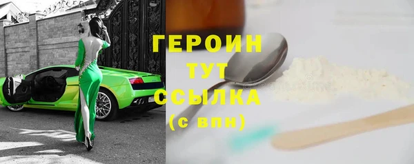 винт Верхний Тагил