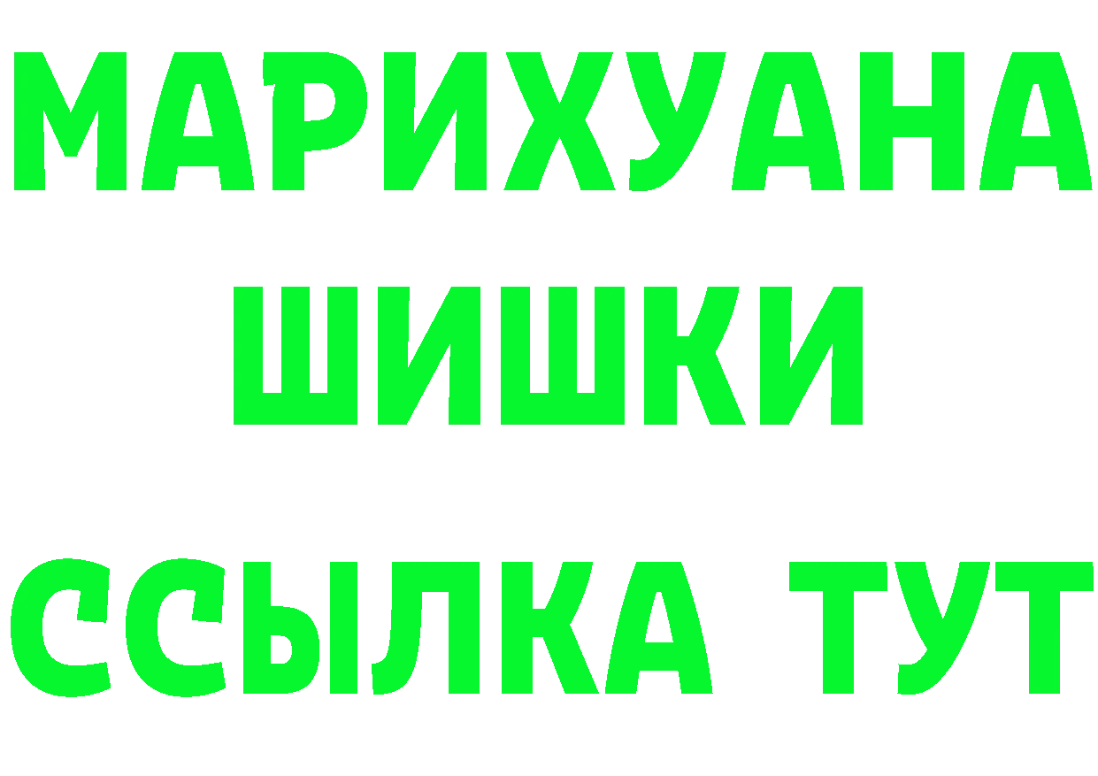 БУТИРАТ BDO 33% зеркало площадка mega Люберцы