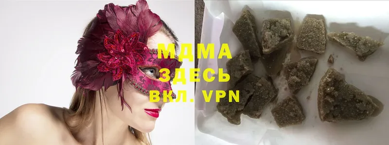 мега зеркало  Люберцы  MDMA VHQ  где можно купить наркотик 