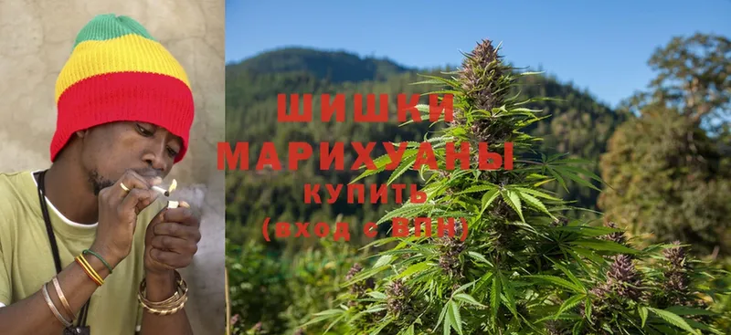 Шишки марихуана Ganja  площадка состав  Люберцы 